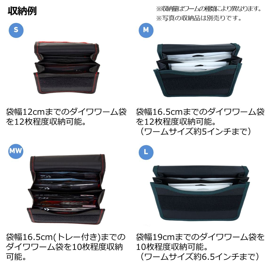 【Daiwa】ダイワ Alltmor AM 968-3 収納袋・ケース付き Daiwa】ダイワ Alltmor AM 968-3 収納袋・ケース付き